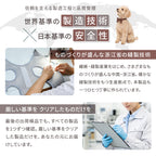 【獣医師監修】 犬用トリミングハンモック ケアモック うちのこエレクトリック