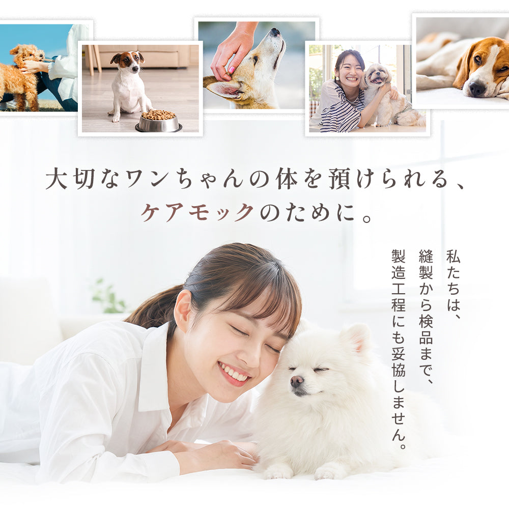 【獣医師監修】 犬用トリミングハンモック ケアモック うちのこエレクトリック