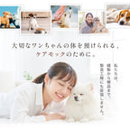 【獣医師監修】 犬用トリミングハンモック ケアモック うちのこエレクトリック