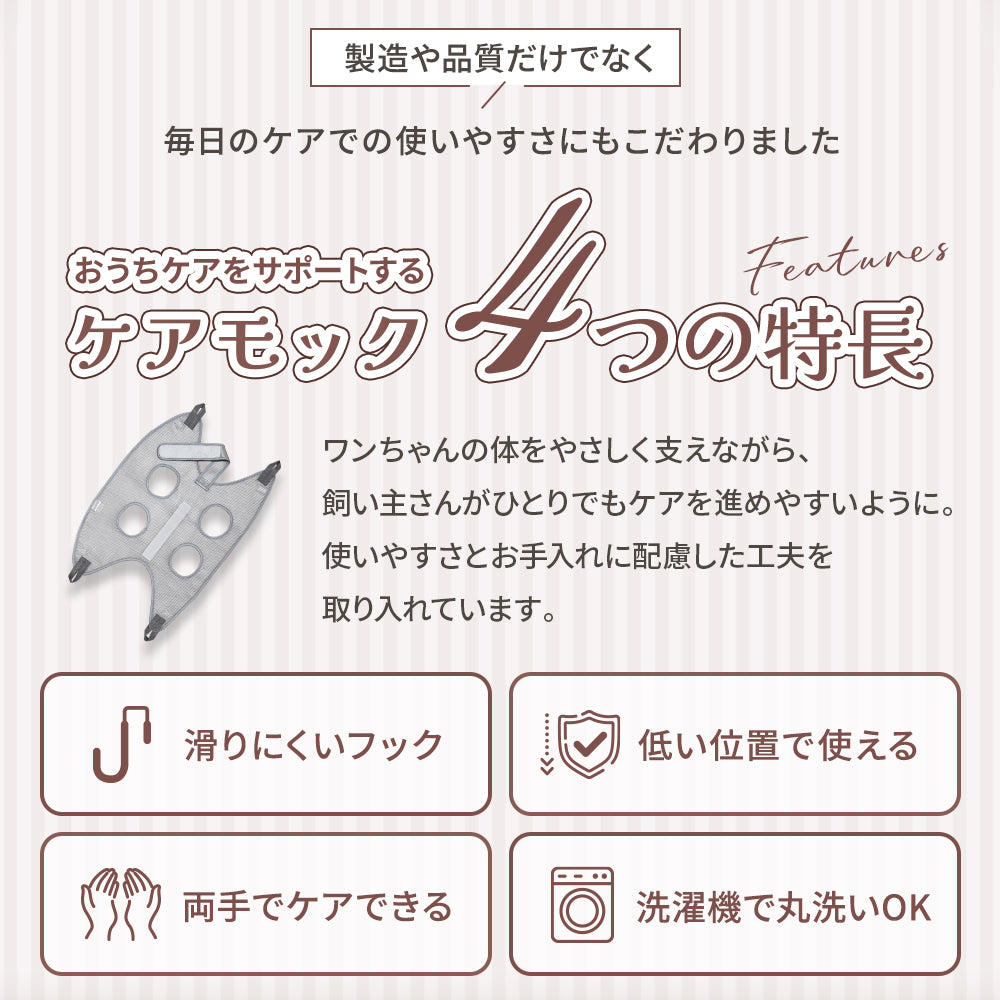 【獣医師監修】 犬用トリミングハンモック ケアモック うちのこエレクトリック