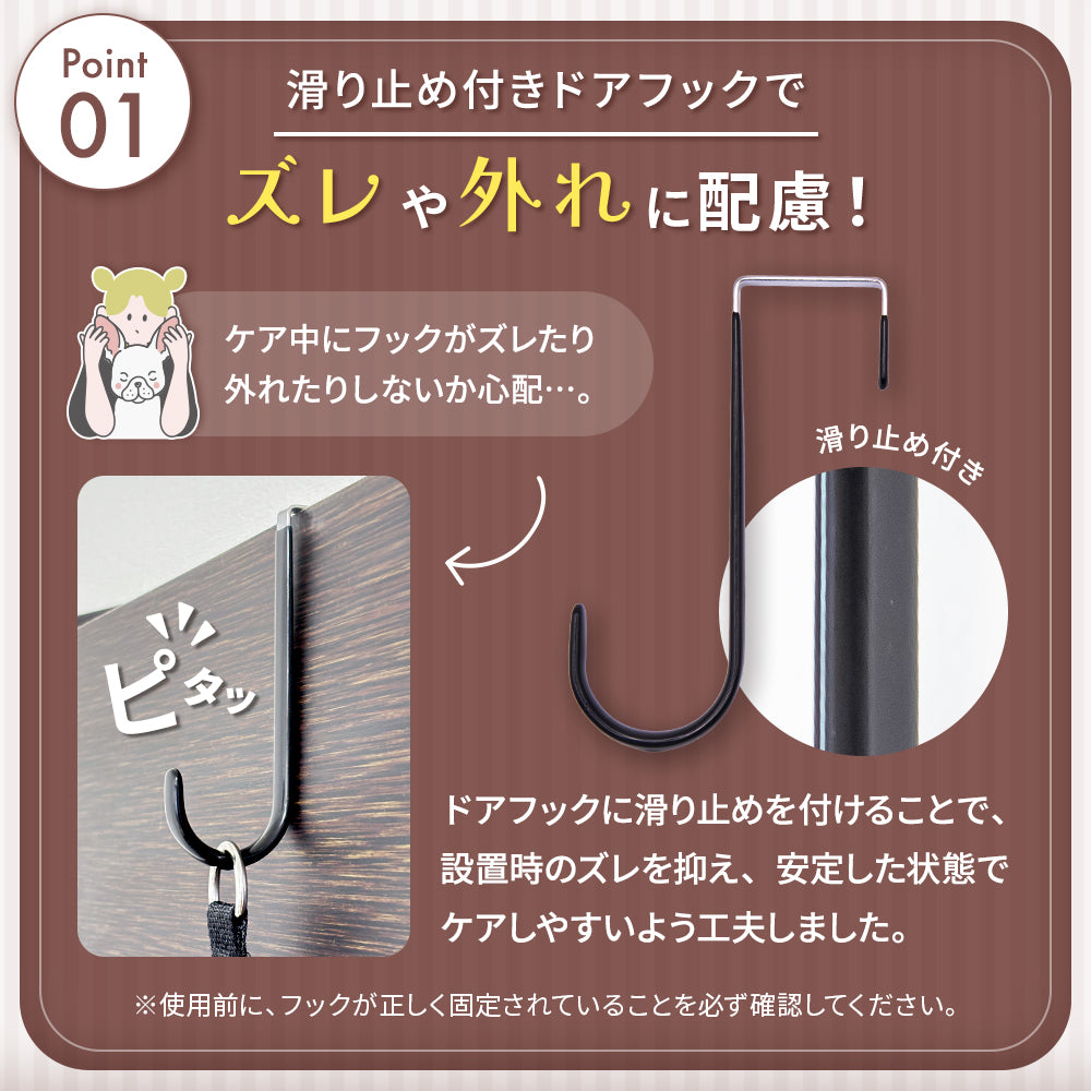 【獣医師監修】 犬用トリミングハンモック ケアモック うちのこエレクトリック