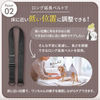 【獣医師監修】 犬用トリミングハンモック ケアモック うちのこエレクトリック