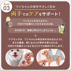 【獣医師監修】 犬用トリミングハンモック ケアモック うちのこエレクトリック