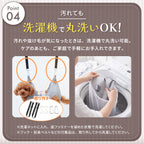 【獣医師監修】 犬用トリミングハンモック ケアモック うちのこエレクトリック