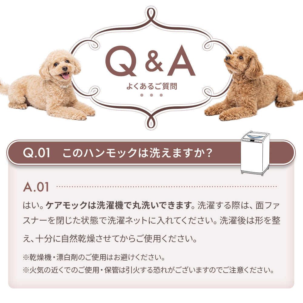 【獣医師監修】 犬用トリミングハンモック ケアモック うちのこエレクトリック
