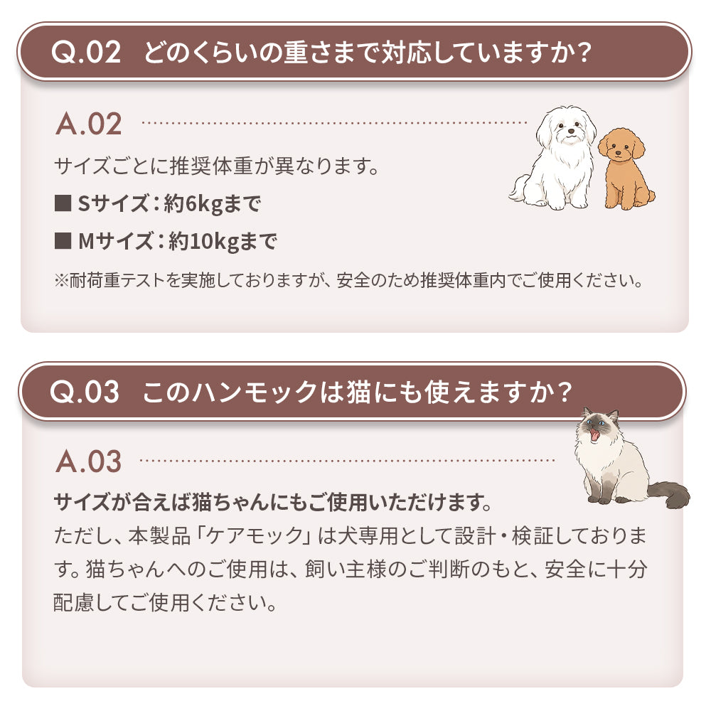【獣医師監修】 犬用トリミングハンモック ケアモック うちのこエレクトリック