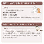 【獣医師監修】 犬用トリミングハンモック ケアモック うちのこエレクトリック