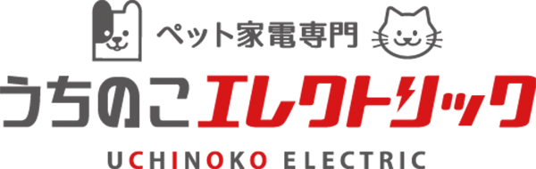 うちのこエレクトリック