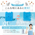 【カリカリマシーンmini専用】アイスパック