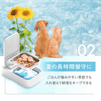 【カリカリマシーンmini専用】アイスパック