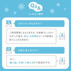 【カリカリマシーンmini専用】アイスパック