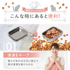 【カリカリマシーンmini専用】ステンレストレイ