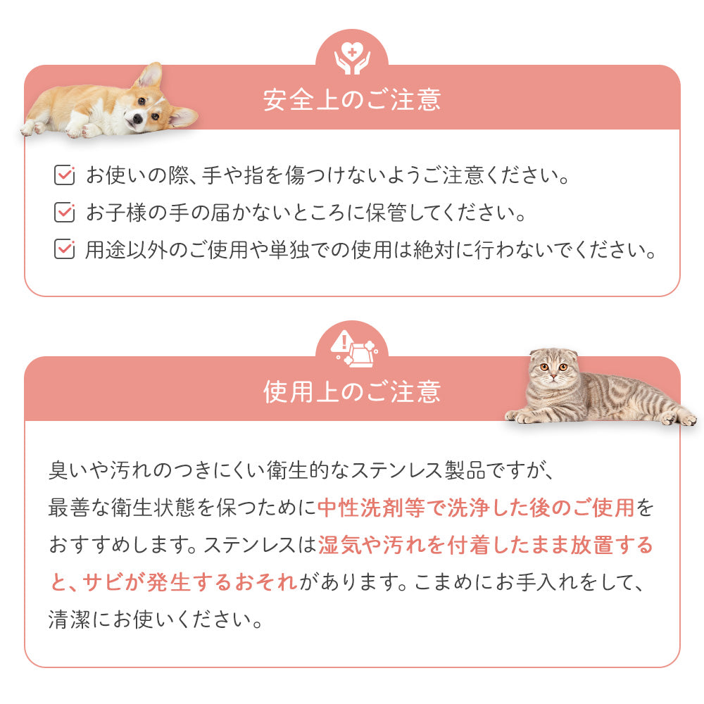 【カリカリマシーンmini専用】ステンレストレイ