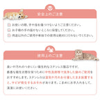 【カリカリマシーンmini専用】ステンレストレイ