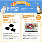 【獣医師・トリマーW監修】うちエレサロン 猫専用 まほうの猫ブラシ