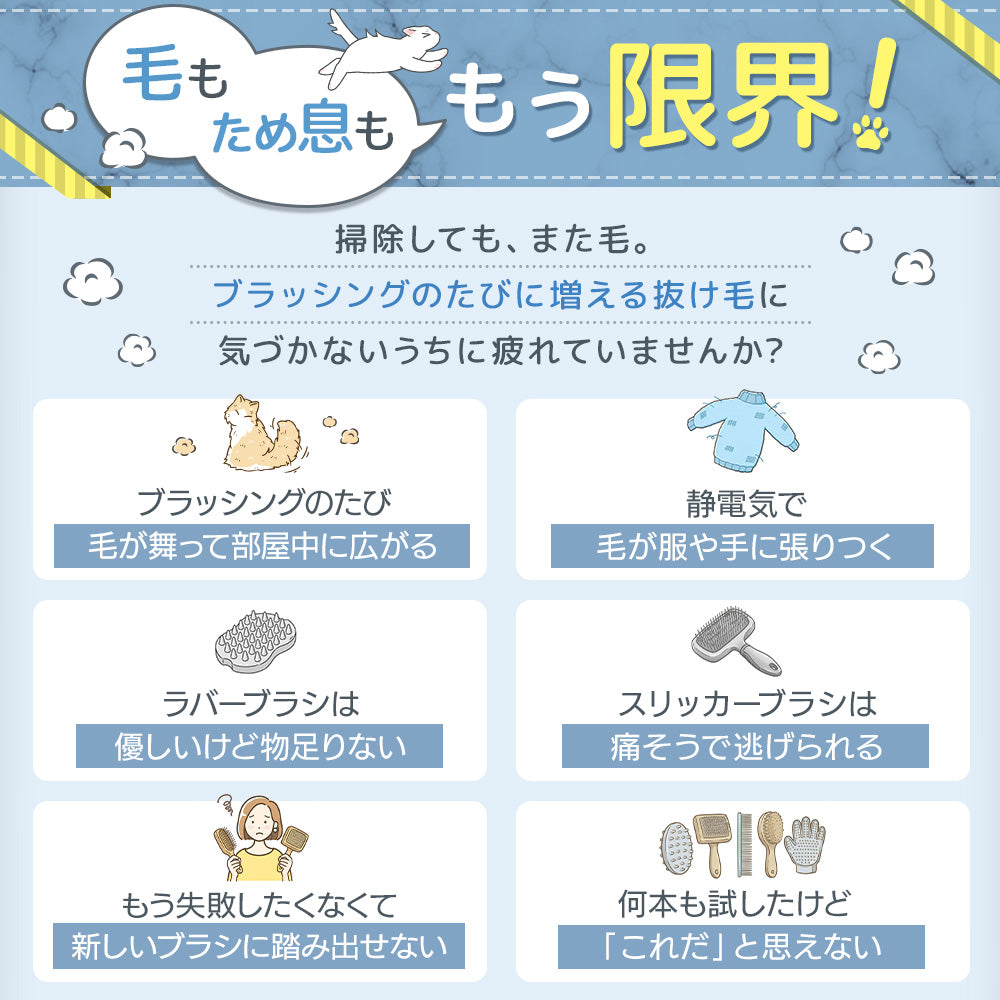 【獣医師・トリマーW監修】うちエレサロン 猫専用 まほうの猫ブラシ