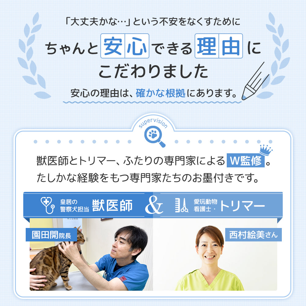 【獣医師・トリマーW監修】うちエレサロン 犬専用 足裏バリカン