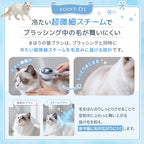 【獣医師・トリマーW監修】うちエレサロン 猫専用 まほうの猫ブラシ