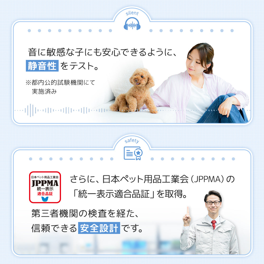 【獣医師・トリマーW監修】うちエレサロン 犬専用 足裏バリカン