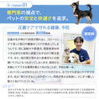 【獣医師・トリマーW監修】うちエレサロン 犬専用 足裏バリカン