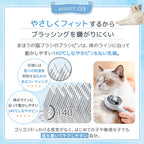 【獣医師・トリマーW監修】うちエレサロン 猫専用 まほうの猫ブラシ