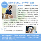 【獣医師・トリマーW監修】うちエレサロン 犬専用 足裏バリカン