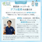 【獣医師・トリマーW監修】うちエレサロン 猫専用 まほうの猫ブラシ