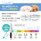 【獣医師・トリマーW監修】うちエレサロン 犬専用 足裏バリカン
