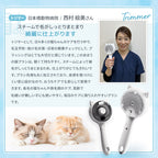 【獣医師・トリマーW監修】うちエレサロン 猫専用 まほうの猫ブラシ