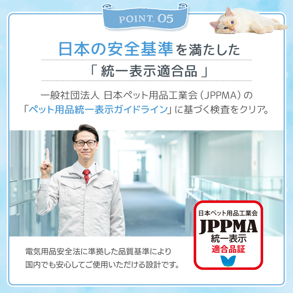 【獣医師・トリマーW監修】うちエレサロン 猫専用 まほうの猫ブラシ