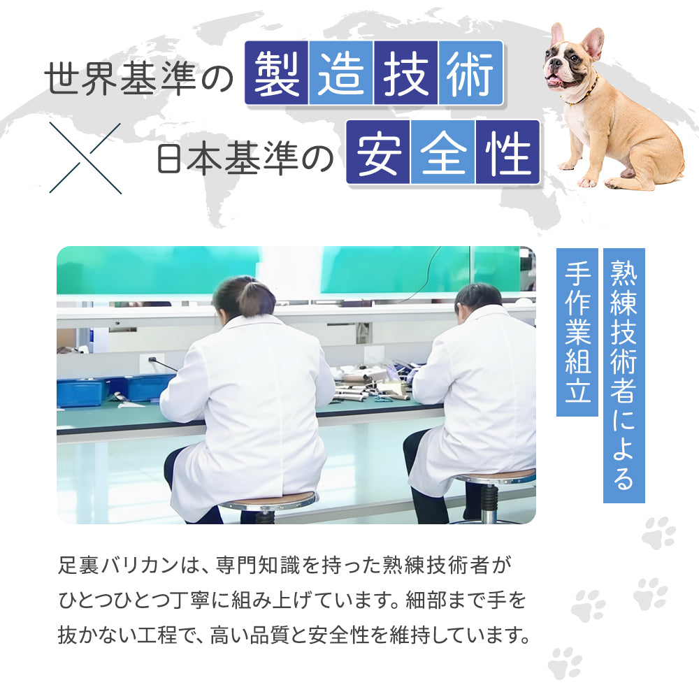 【獣医師・トリマーW監修】うちエレサロン 犬専用 足裏バリカン