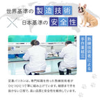 【獣医師・トリマーW監修】うちエレサロン 犬専用 足裏バリカン