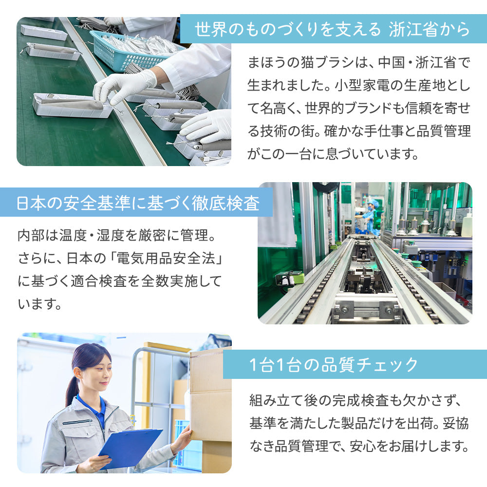 【獣医師・トリマーW監修】うちエレサロン 猫専用 まほうの猫ブラシ
