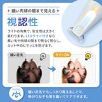 【獣医師・トリマーW監修】うちエレサロン 犬専用 足裏バリカン