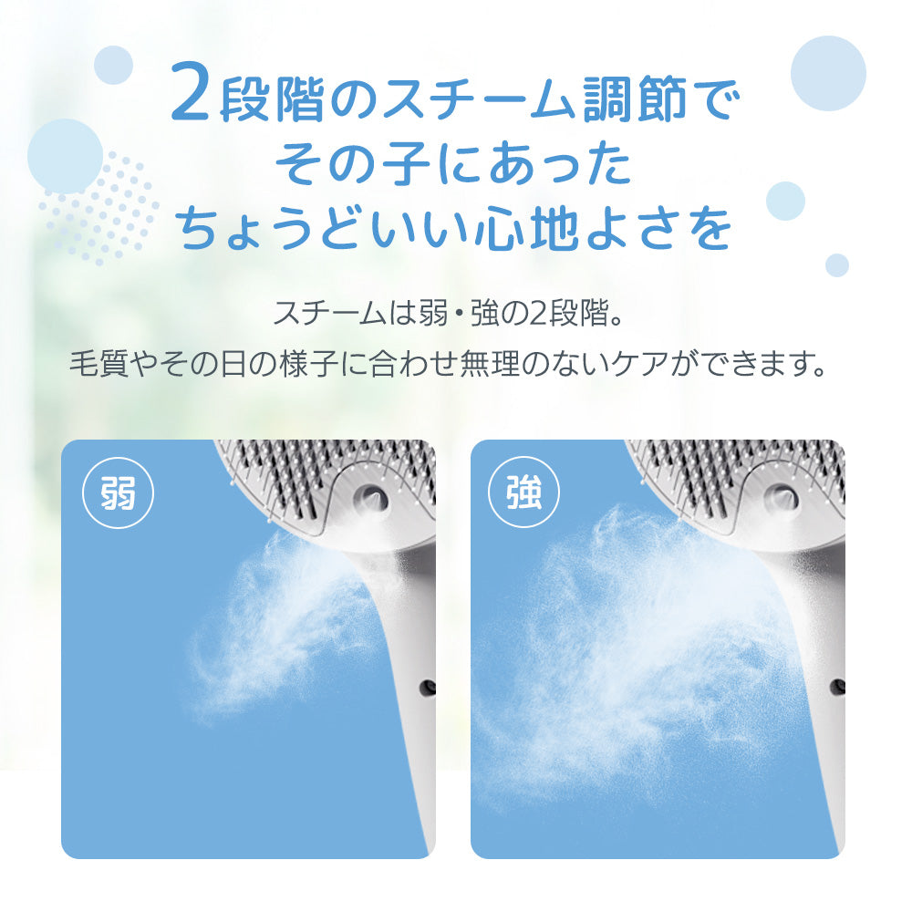 【獣医師・トリマーW監修】うちエレサロン 猫専用 まほうの猫ブラシ