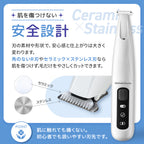 【獣医師・トリマーW監修】うちエレサロン 犬専用 足裏バリカン