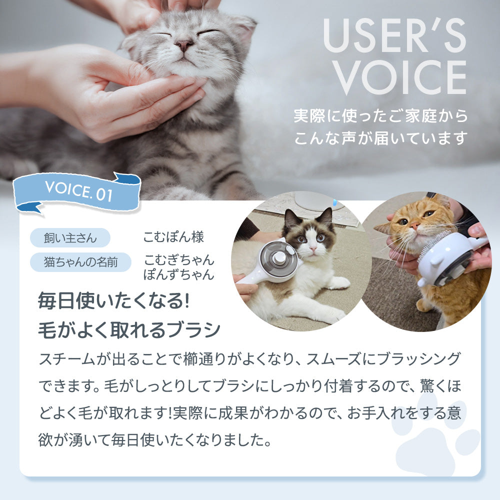 【獣医師・トリマーW監修】うちエレサロン 猫専用 まほうの猫ブラシ