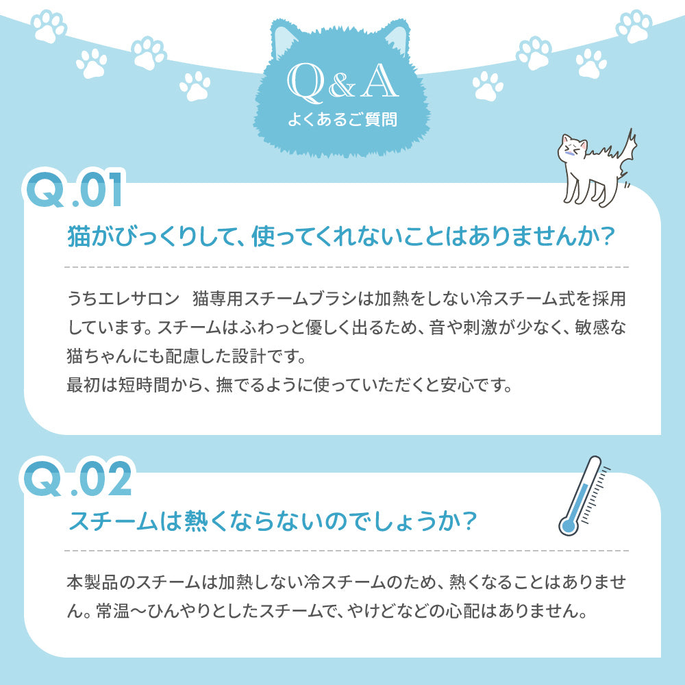 【獣医師・トリマーW監修】うちエレサロン 猫専用 まほうの猫ブラシ