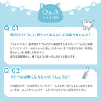 【獣医師・トリマーW監修】うちエレサロン 猫専用 まほうの猫ブラシ