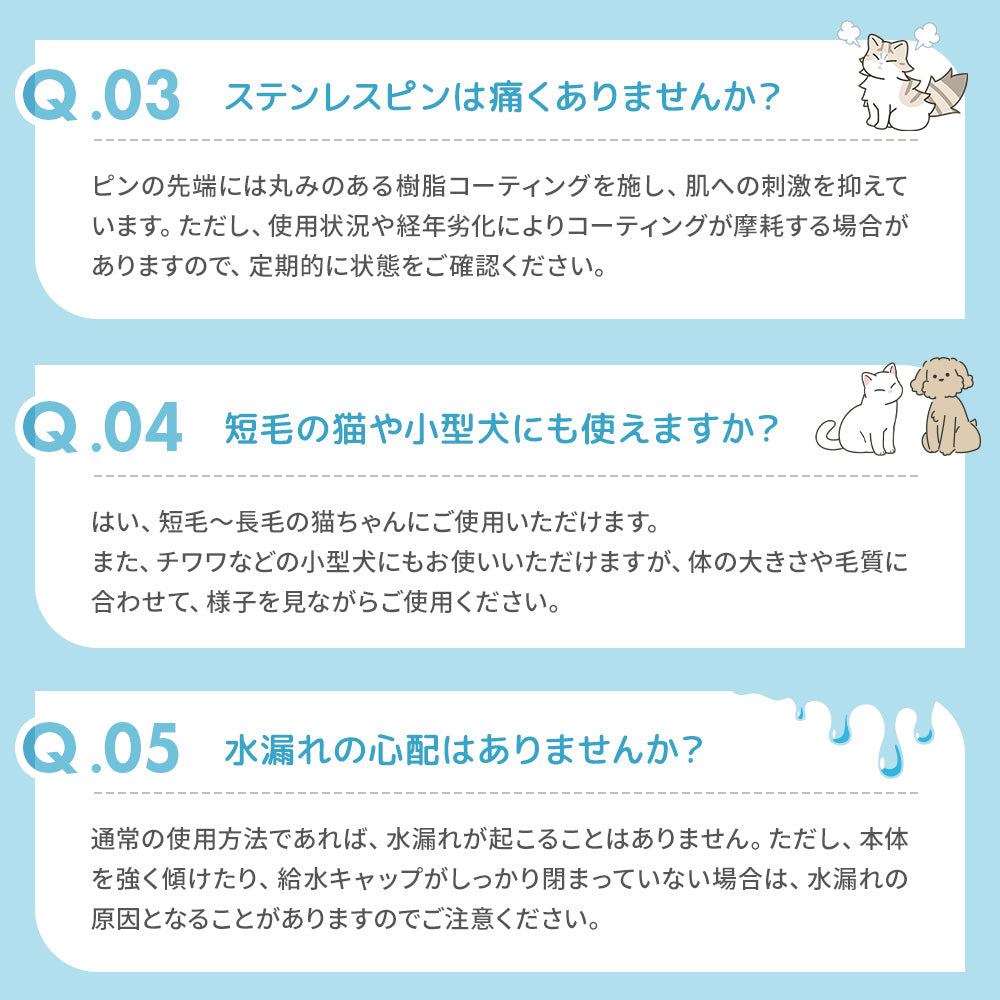 【獣医師・トリマーW監修】うちエレサロン 猫専用 まほうの猫ブラシ