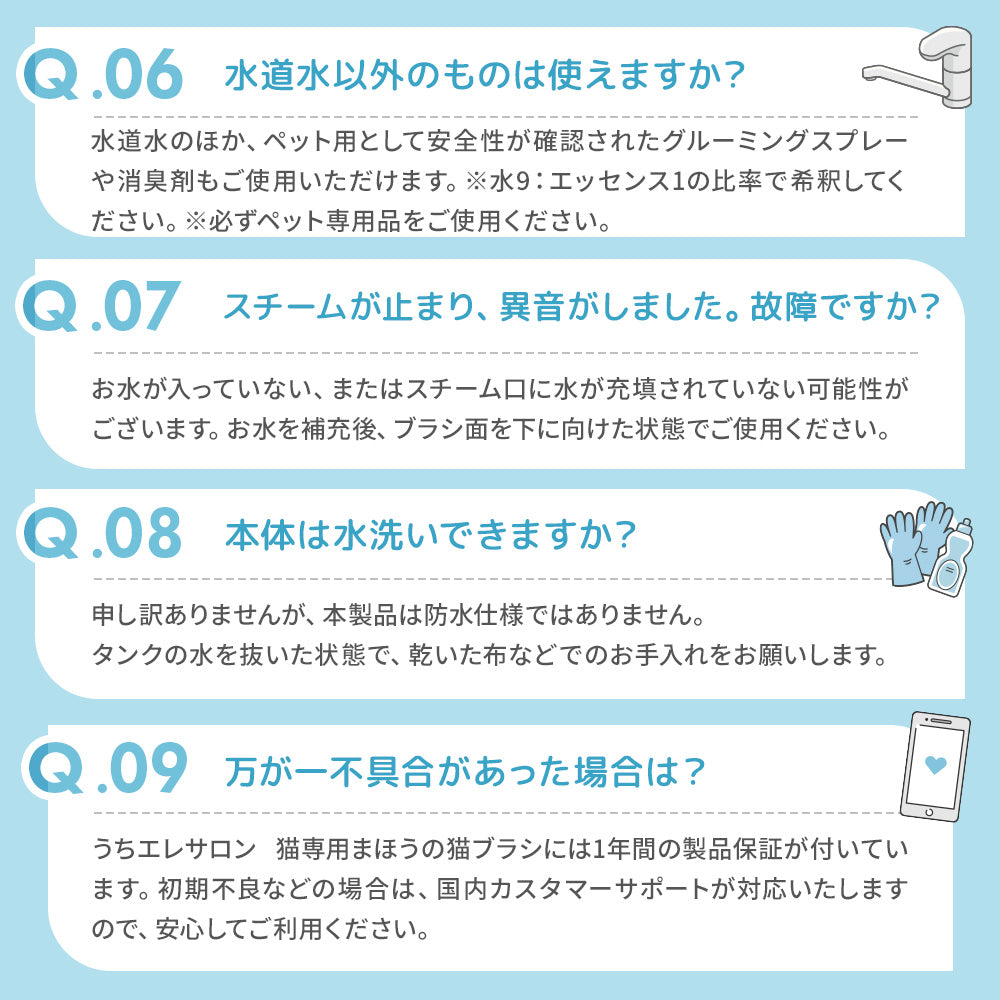 【獣医師・トリマーW監修】うちエレサロン 猫専用 まほうの猫ブラシ