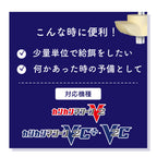 カリカリマシーンV2シリーズ専用 5gプロペラ