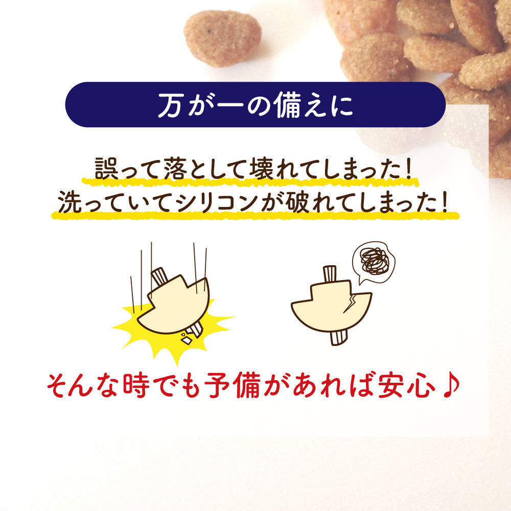 カリカリマシーンV2シリーズ専用 5gプロペラ