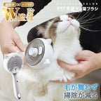 【獣医師・トリマーW監修】うちエレサロン 猫専用 まほうの猫ブラシ