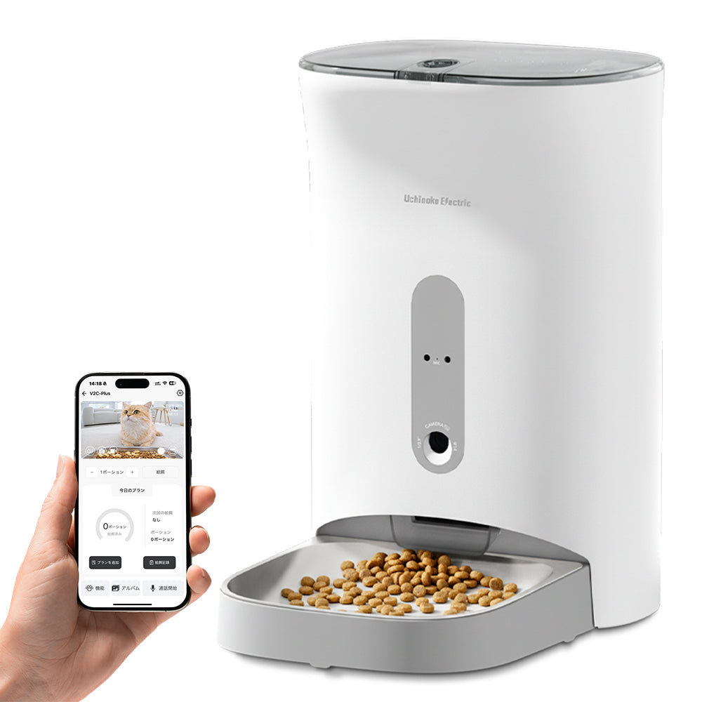 【獣医師監修】カリカリマシーンV2C Plus/スマホ連動型自動給餌器