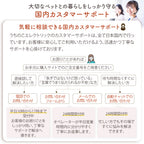 【獣医師監修】 犬用トリミングハンモック ケアモック うちのこエレクトリック