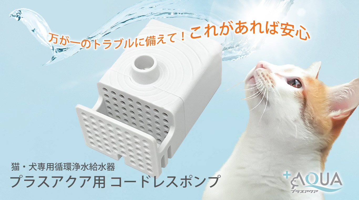 PETKIT 給水器 フィルター6枚付 猫 犬  ペット