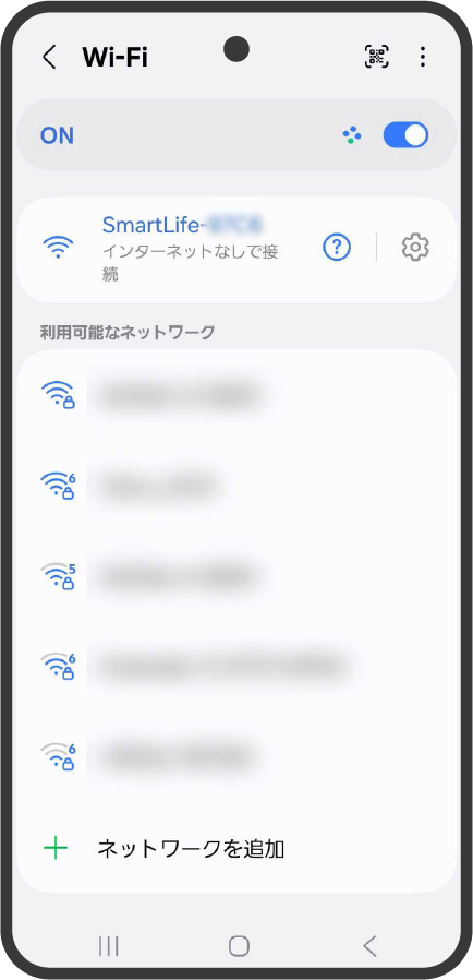 Android設定手順2
